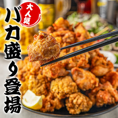 居酒屋 匠味 平塚店のおすすめ料理1