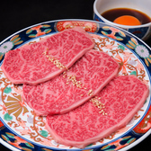 焼肉処 牛師のおすすめ料理3