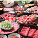 お仕事帰り、ご家族、学生必見♪クラスまるごと入れる(100名以上)、大型焼肉店は宴会に最適です☆
