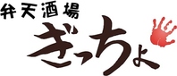 毎日ランチやってます♪