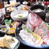 活造り 河太郎 静岡のおすすめポイント1