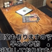 あぶり七輪 しせんの雰囲気2