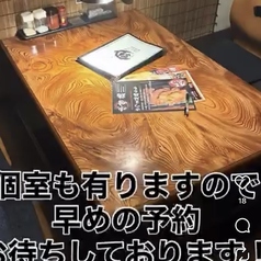あぶり七輪 しせんの雰囲気2