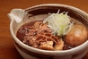 もつ焼き煮込み　三六　目黒店のおすすめポイント1