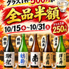 海鮮鮨 義 久米川店のおすすめポイント1