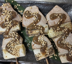 本マグロ　コショウ味噌