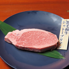 お肉への強いこだわり