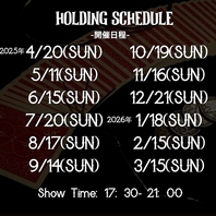 2025年マジックナイト開催日程発表！！