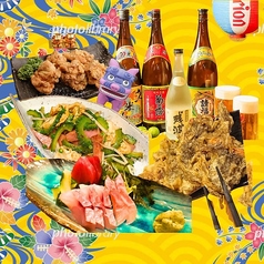 沖縄料理 喜納商店のコース写真