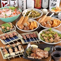 飲み放題可能な贅沢コース