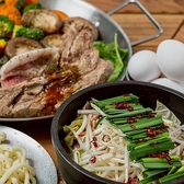 中山下テラスのおすすめ料理2