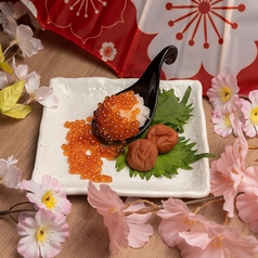 いくら梅おろし