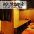 【2階】8名様用の掘りごたつ席は3室。ちょっとした宴会にもどうぞ！