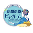 京都祇園ビアガーデンのロゴ