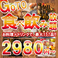 カレーの通販サイト(福岡県)
