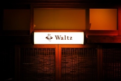 音楽酒場 Waltzの写真