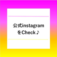 ◇Instagramのアカウント