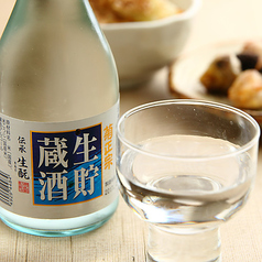 菊正宗　生もと　生貯蔵酒　(300ml)