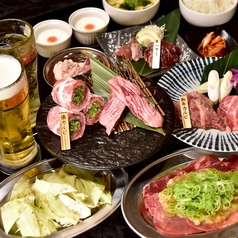 焼肉 ホルモン 下町の牛 名古屋店のコース写真