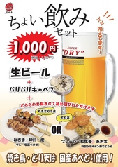 酒楽 KURAのおすすめ料理1