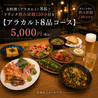 酒と創菜 八寅のおすすめポイント2