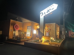 大衆酒場 タイガーの外観1