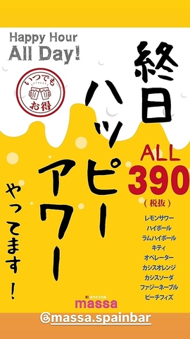 京橋駅すぐ！Kぶらっと1F♪大人気のスペインバル♪歓送迎会のご予約お待ちしてます◎