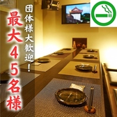 漁夜 新宿総本店の雰囲気2