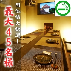 漁夜 新宿総本店の雰囲気2