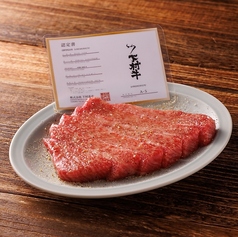 焼肉ホルモン 富士 日進店のおすすめ料理3