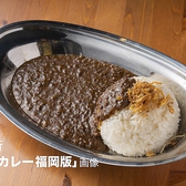 都カレー画像