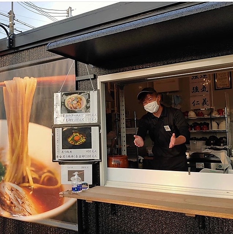 富田林の激うまラーメン『新屋台大我』