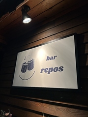 bar repos