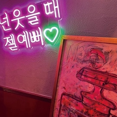 【雰囲気抜群な店内◎】まるで韓国に来たような気分に！