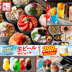両国だしもんじゃ もんじ 三鷹南口店の写真