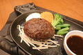 料理メニュー写真&nbsp;小判炭焼きハンバーグ