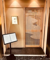 中之島 穂の河の外観1