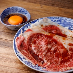 【新名物２】〜卵黄・黒毛和牛サーロイン〜の写真