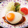 料理メニュー写真&nbsp;ハンバーグステーキ