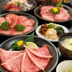 焼肉の牛太 播磨町店の写真