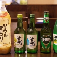 【豊富なドリンク】マッコリやチャミスル◆韓国酒も充実