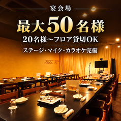 和韓料理なんた 広小路2号店のおすすめポイント1