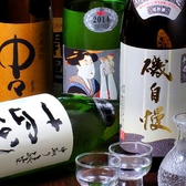 静岡の地酒はもちろん、全国各地の人気の銘柄を仕入れております。お好みのお料理に合わせて愉しみたい!色々な種類のお酒を飲み比べてみたい!そんなお酒好きのお客様にピッタリのラインナップ。※コース＋500円でプレミアム飲み放題OK！