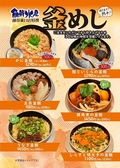 魚鮮水産 越谷東口店のおすすめ料理2