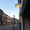 YOL ヨル