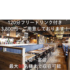 最大80名様まで収容可能なお席を大切な仲間や職場の皆様とお楽しみくださいませ♪