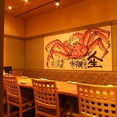 さかなや道場 谷町四丁目駅前店特集写真1