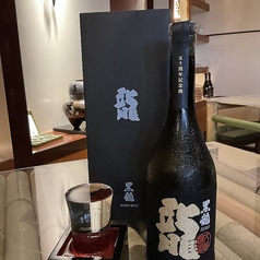 黒龍　大吟醸　50周年特別記念　１合