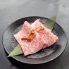 大衆焼肉もっちゃんのおすすめポイント2