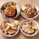 紅炎 品川店のおすすめ料理3